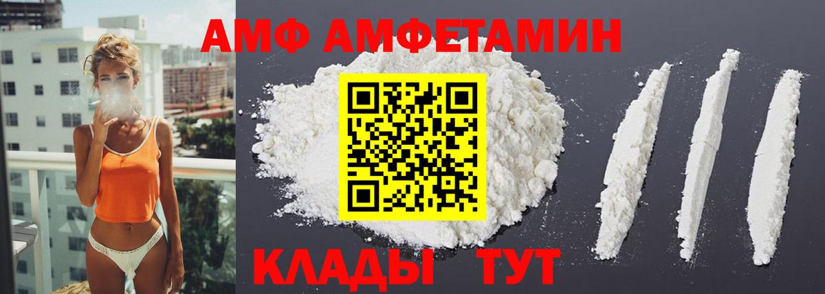 Мурино  АМФ 98%  Вход с VPN 