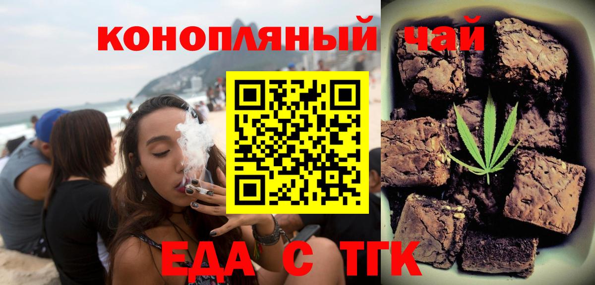 Мурино  Canna-Cookies конопля  Вход с VPN 