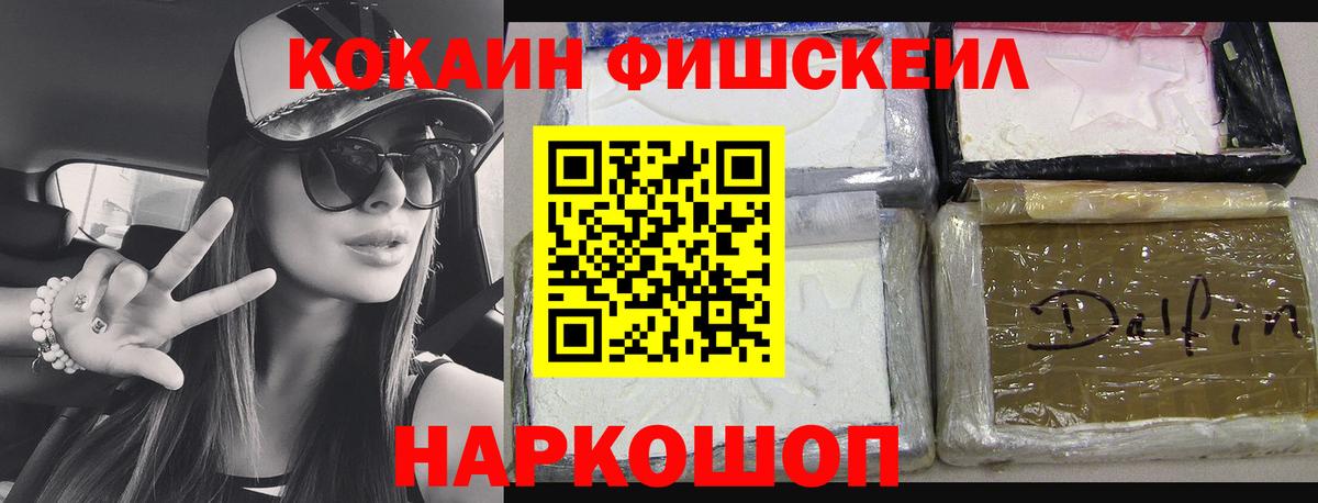 Кокаин Columbia Мурино