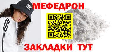 прущие крисы Гусиноозёрск
