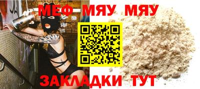 прущие крисы Гусиноозёрск