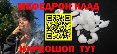 прущие крисы Гусиноозёрск