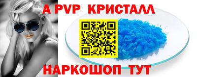 ГАЛЛЮЦИНОГЕННЫЕ ГРИБЫ Гусь-Хрустальный