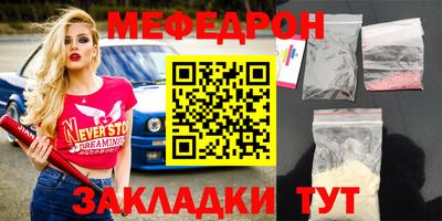 прущие крисы Гусиноозёрск