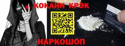 ГАЛЛЮЦИНОГЕННЫЕ ГРИБЫ Гусь-Хрустальный