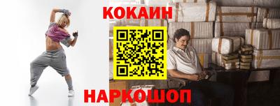 прущие крисы Гусиноозёрск