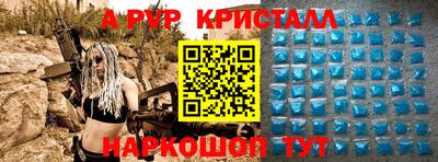 mdpv Гусев