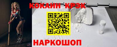 прущие крисы Гусиноозёрск
