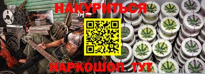 mdpv Гусев