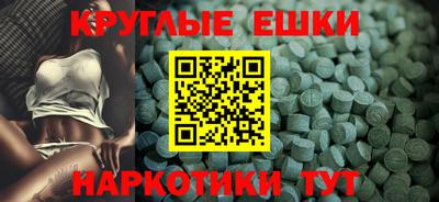 mdpv Гусев