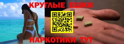 прущие крисы Гусиноозёрск