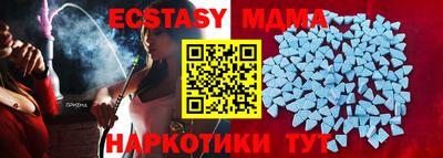 mdpv Гусев