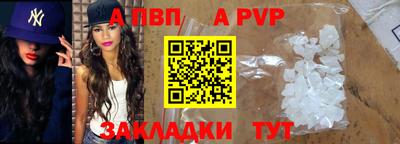 mdpv Гусев