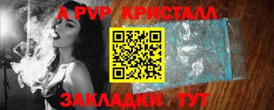 mdpv Гусев