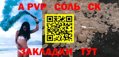 mdpv Гусев