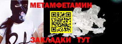 прущие крисы Гусиноозёрск