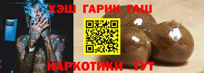 ГАЛЛЮЦИНОГЕННЫЕ ГРИБЫ Гусь-Хрустальный