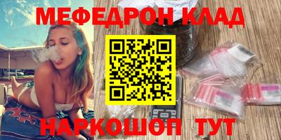 ГАЛЛЮЦИНОГЕННЫЕ ГРИБЫ Гусь-Хрустальный
