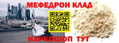 прущие крисы Гусиноозёрск
