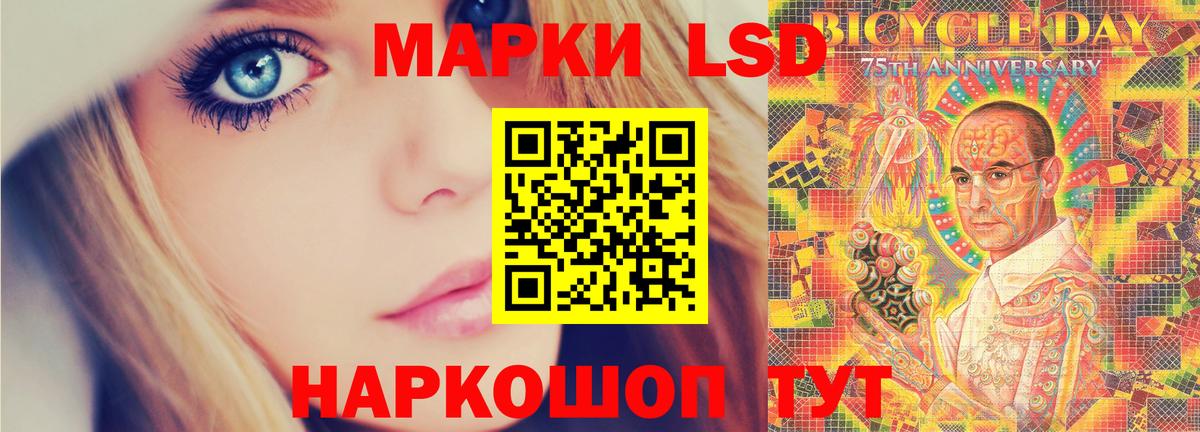 LSD-25 экстази кислота  Вход с VPN  LSD-25 экстази ecstasy  ЛСД экстази  Мурино 