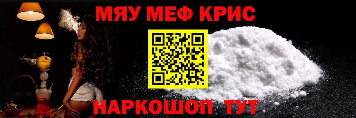 МЕФ Мурино