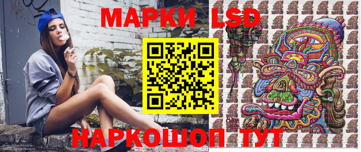 Марки 25I-NBOMe 1,5мг Мурино