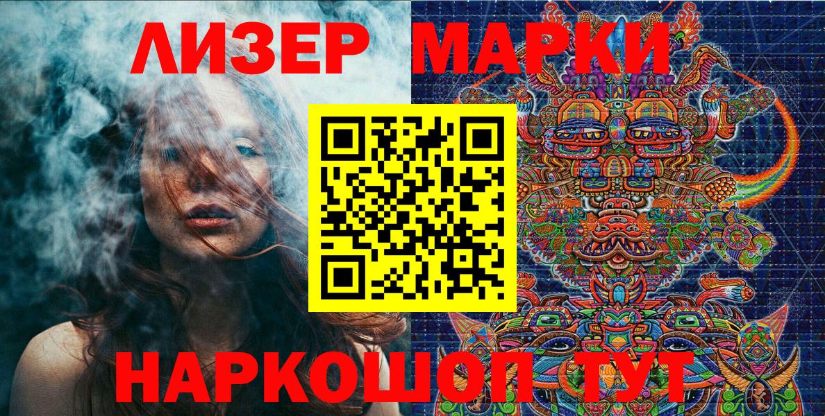 Экстази  ГАШ  Вход с VPN  МЕФ кристаллы  Мурино  КОКАИН  A PVP СК кристаллы  Марихуана 