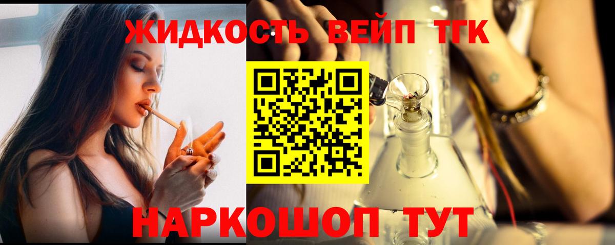 Мурино  ТГК Wax  ТГК гашишное масло  Вход с VPN 